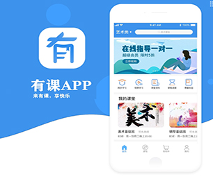 上饶IOS APP定制开发区块链钱包系统满足您的需求，实现企业数字化转型【疯狂特惠，三天三夜！】