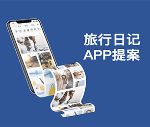 上饶IOS APP定制内容付费系统用专业的技术，为您提供完美的解决方案【更多产品，更多折扣，更多惊喜】