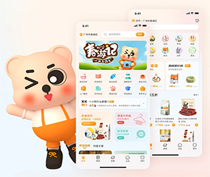 上饶苹果APP定制开发代驾电商系统从想法到产品，我们的团队竭诚为您服务【节省成本，提升效率】