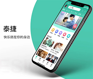 上饶APP软件定制开发社群电商系统软件解决方案，提升您的企业竞争力【狂欢盛宴，有限时间抢购！】