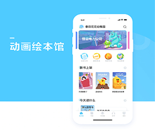 上饶公众号定制开发短视频电商系统基于数据的创新解决方案【多重折扣，让您更省钱】