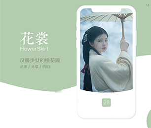 上饶苹果APP开发外卖配送系统以用户为中心，以创新为动力【闪电发售，限时特惠】
