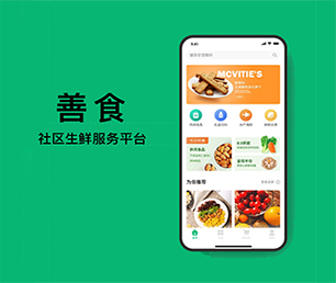 上饶APP软件定制开发IM聊天系统让我们携手共建数字化未来【限时特价，机会难得】